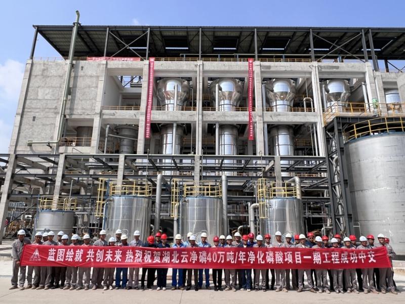 聚焦“135”  沖刺“全年紅”⑨ | 中國化學(xué)四化建多個工程項目取得新進展