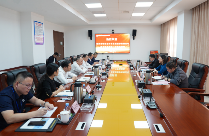 中國(guó)化學(xué)四化建與首創(chuàng)環(huán)保集團(tuán)簽署戰(zhàn)略合作協(xié)議