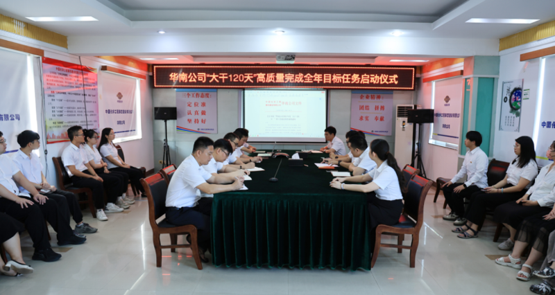 大干四季度 決勝十四五⑤ | 中國(guó)化學(xué)工程四化建華南公司：掛圖作戰(zhàn)攻難關(guān)  實(shí)干沖刺“全年紅”