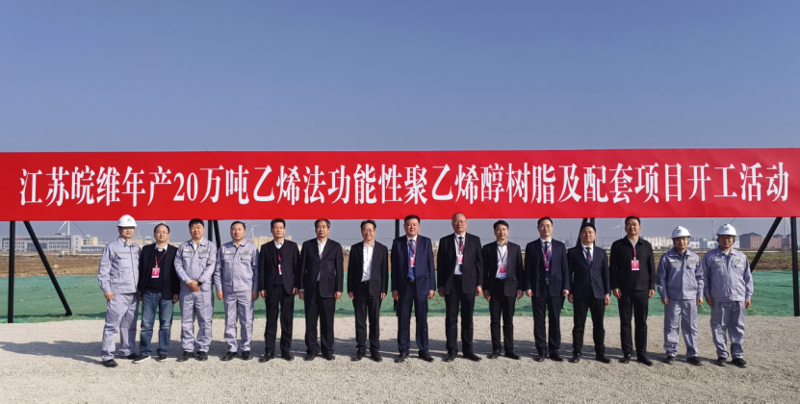 大干四季度  決勝十四五⑥ | 中國(guó)化學(xué)工程四化建多個(gè)工程項(xiàng)目取得新進(jìn)展