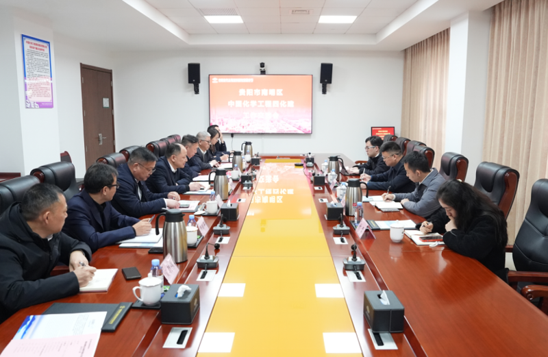 周鴻會見貴陽市南明區(qū)委書記劉桂均